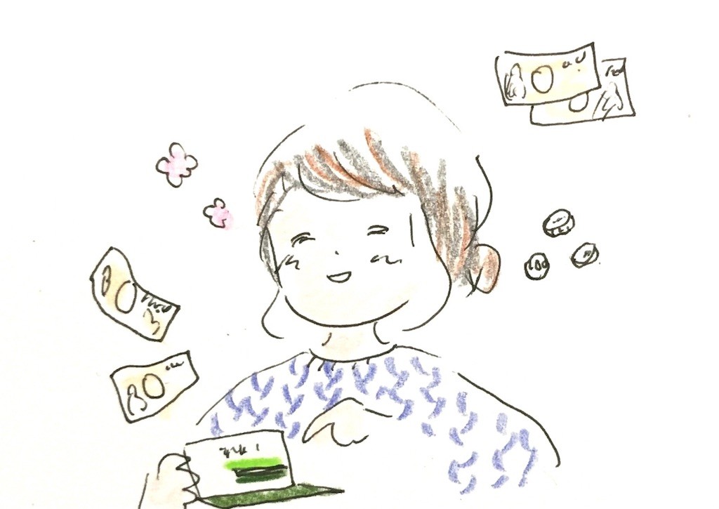 f:id:mi-anna:20170105001807j:image