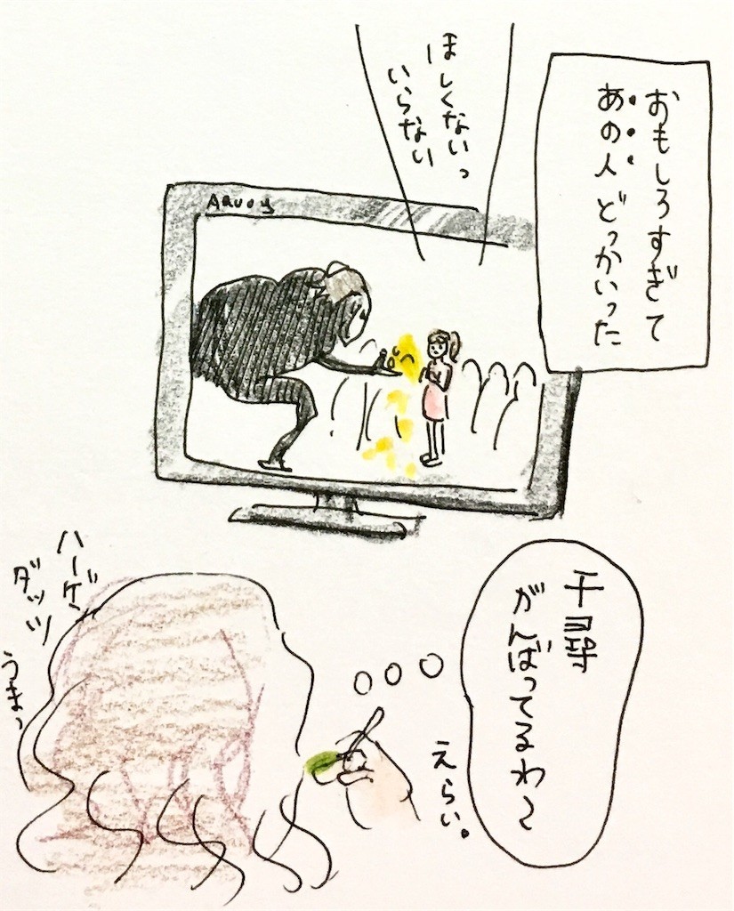 f:id:mi-anna:20170121000912j:image