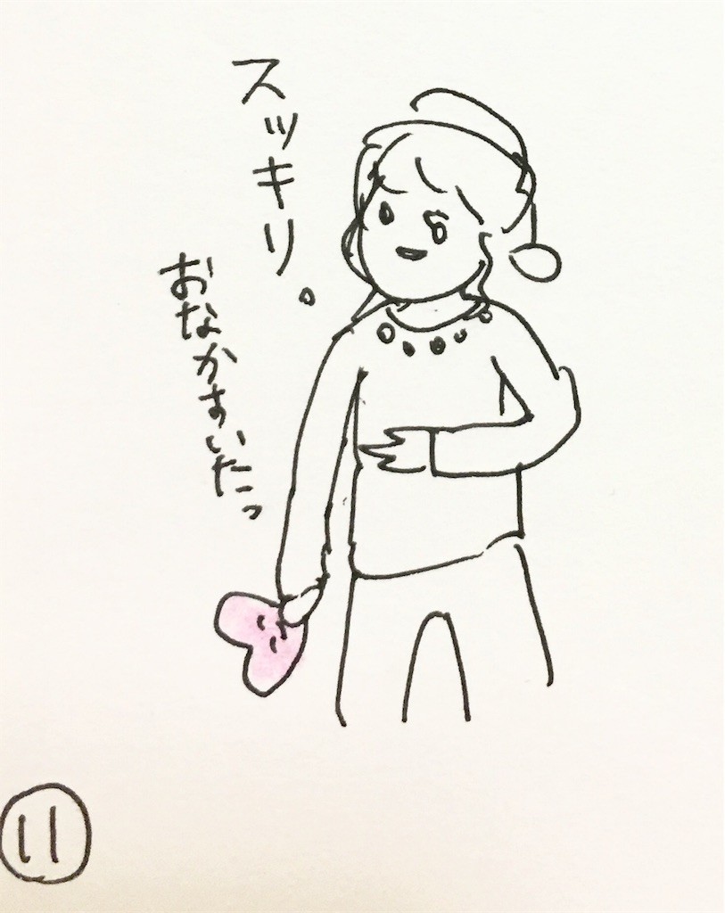 f:id:mi-anna:20170128074956j:image