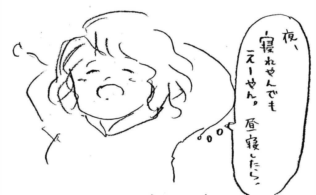 f:id:mi-anna:20170330183627j:image