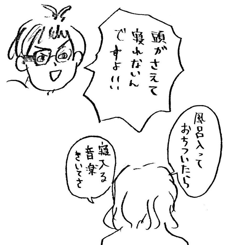 f:id:mi-anna:20170330184920j:image