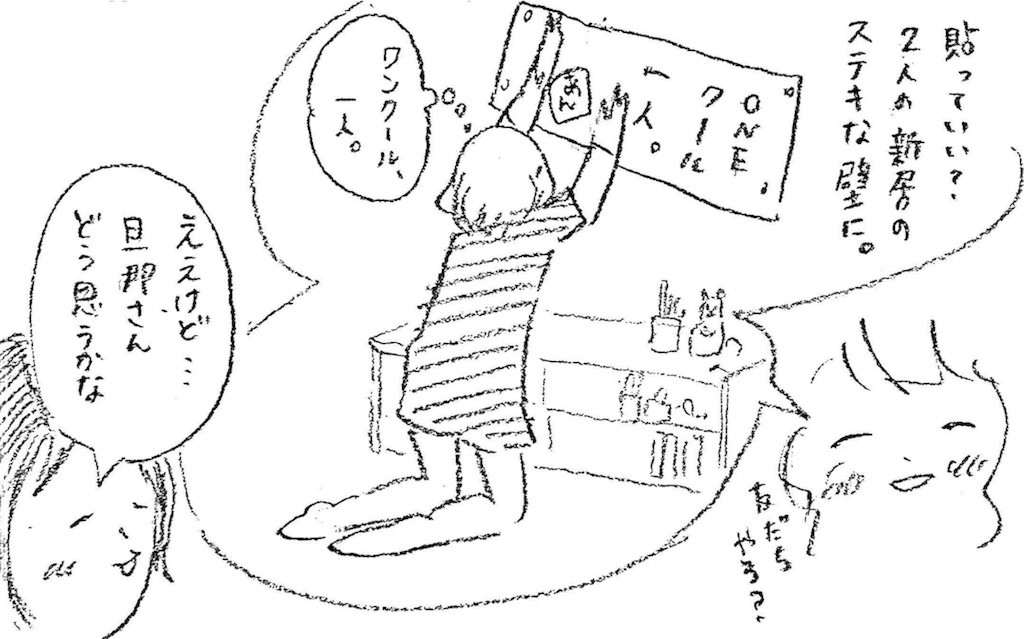 f:id:mi-anna:20170413172632j:image