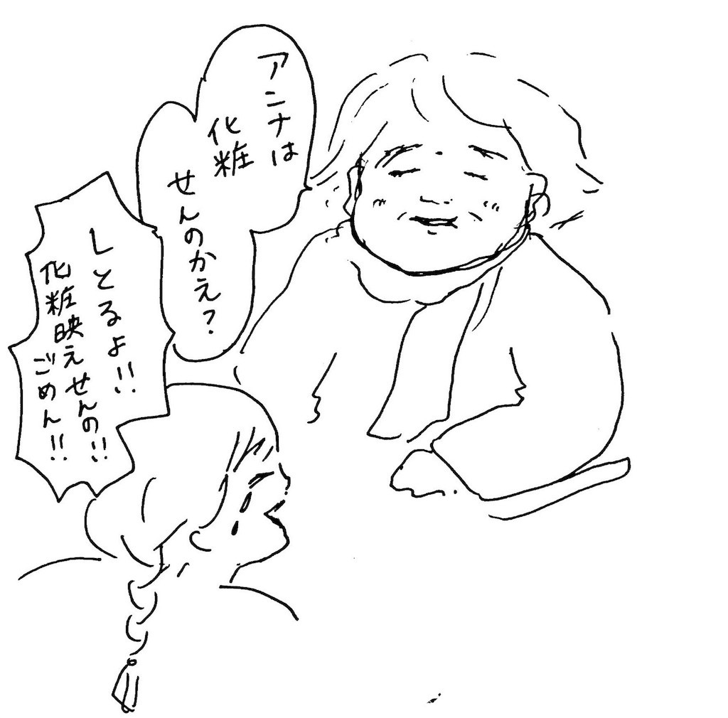 f:id:mi-anna:20170515231931j:image
