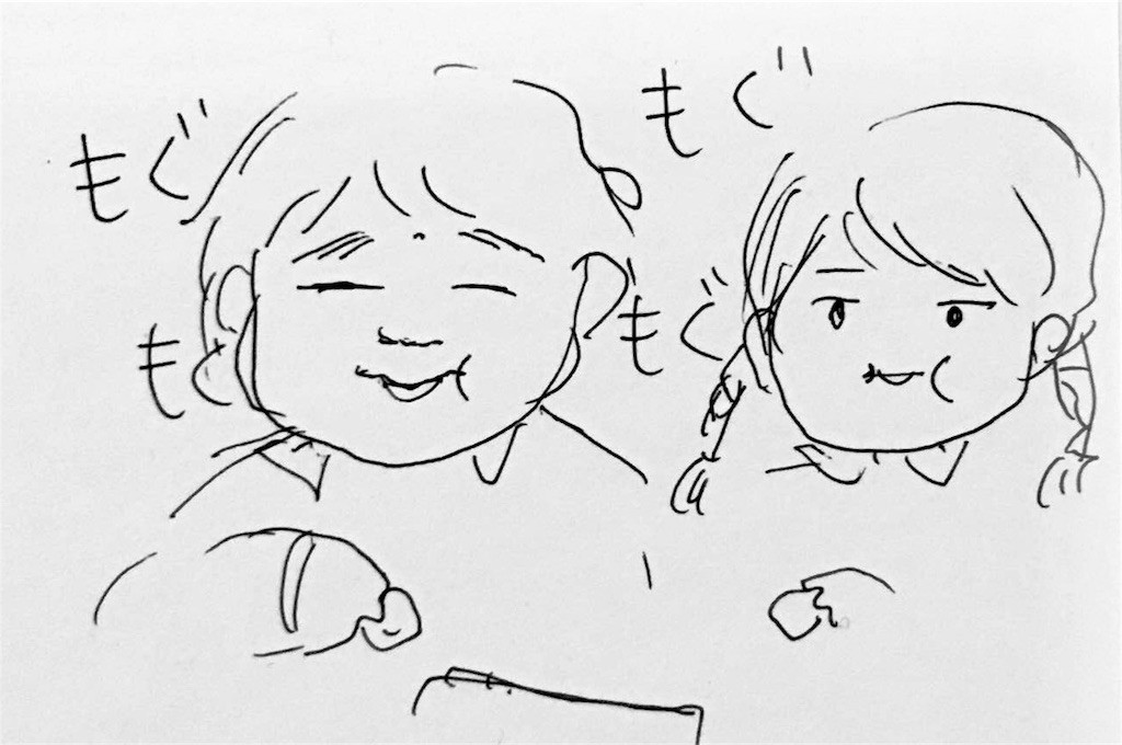 f:id:mi-anna:20170515231938j:image