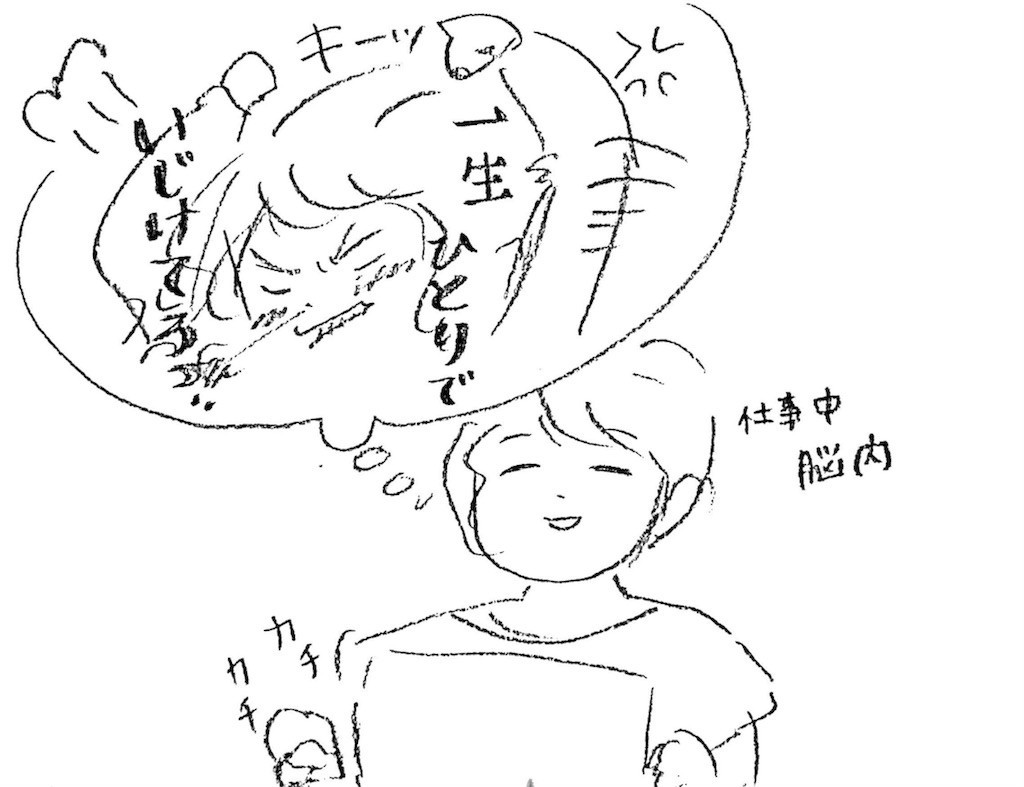 f:id:mi-anna:20170613210605j:image f:id:mi-anna:20170613210605j:image