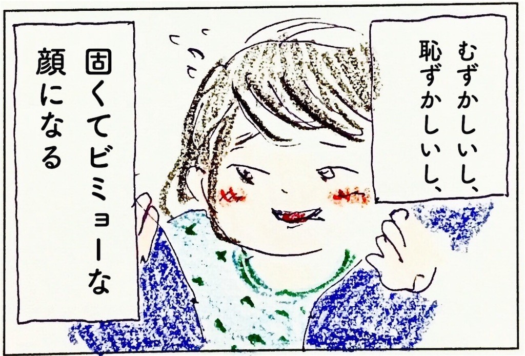f:id:mi-anna:20170614233850j:image