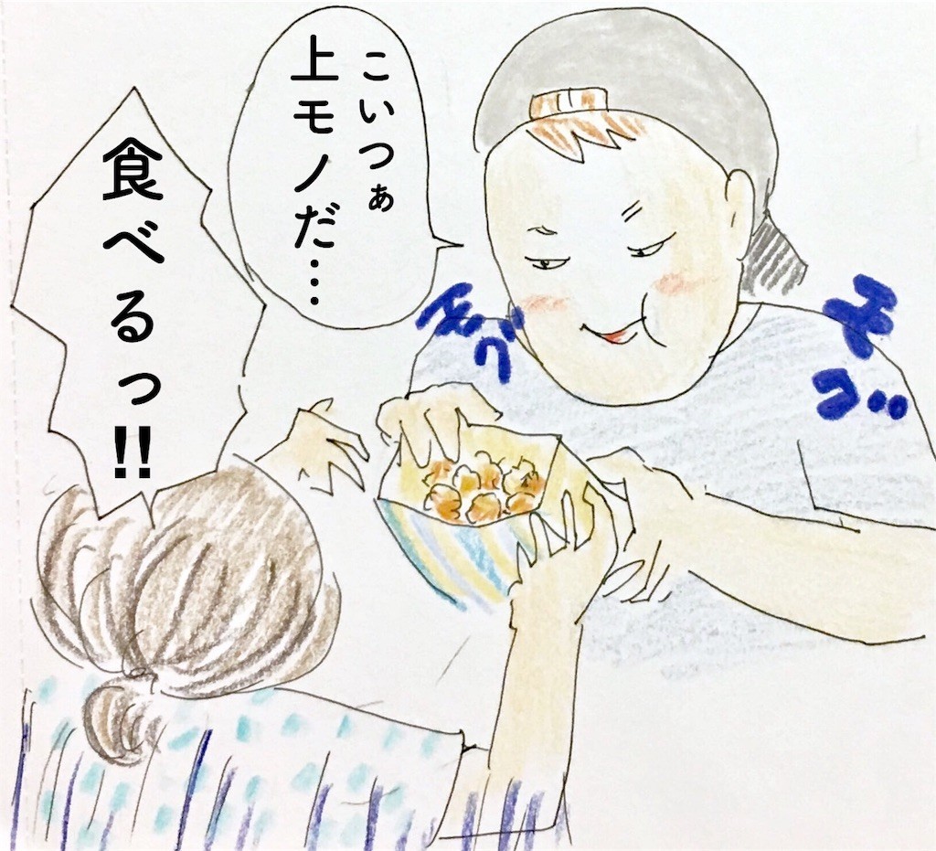 f:id:mi-anna:20170709231524j:image