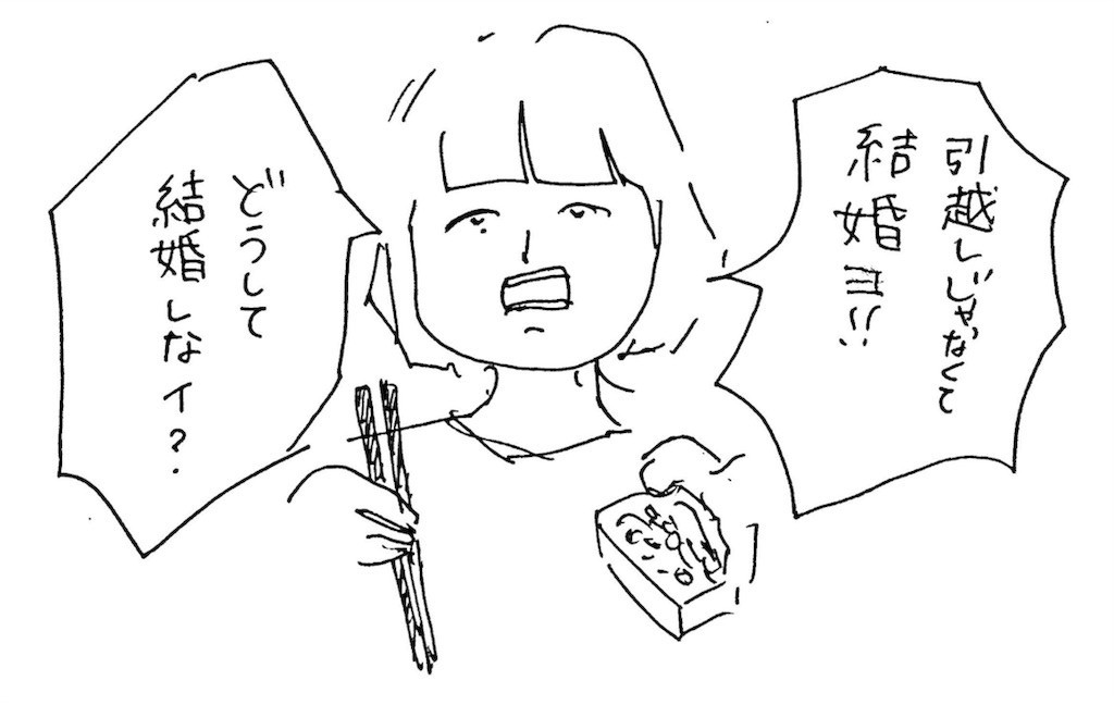 f:id:mi-anna:20170821210537j:image f:id:mi-anna:20170821210537j:image
