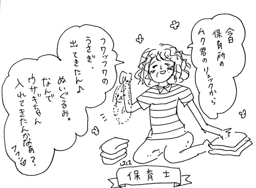 f:id:mi-anna:20170821212031j:image f:id:mi-anna:20170821212031j:image
