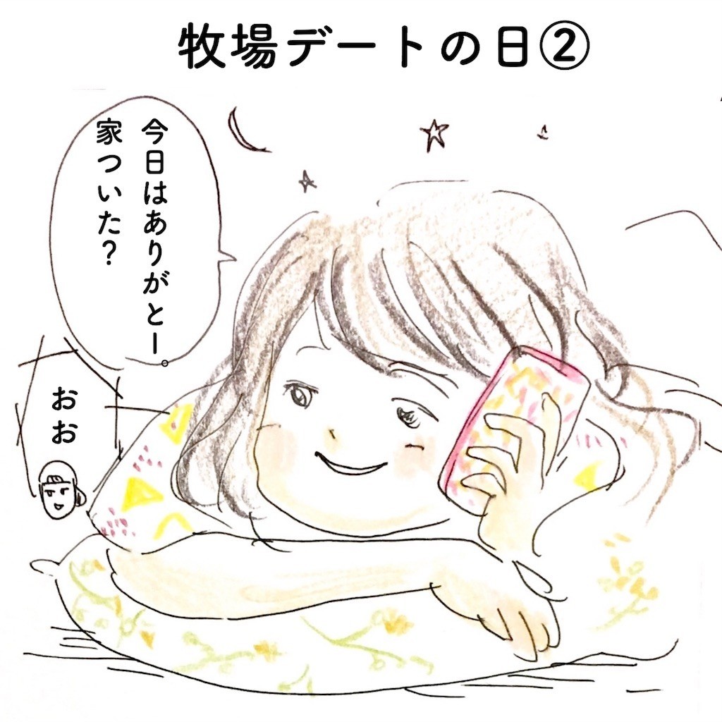 f:id:mi-anna:20170905184451j:image