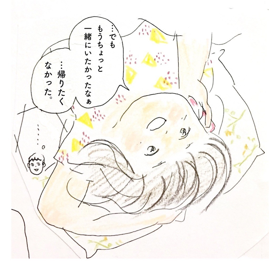 f:id:mi-anna:20170905184456j:image