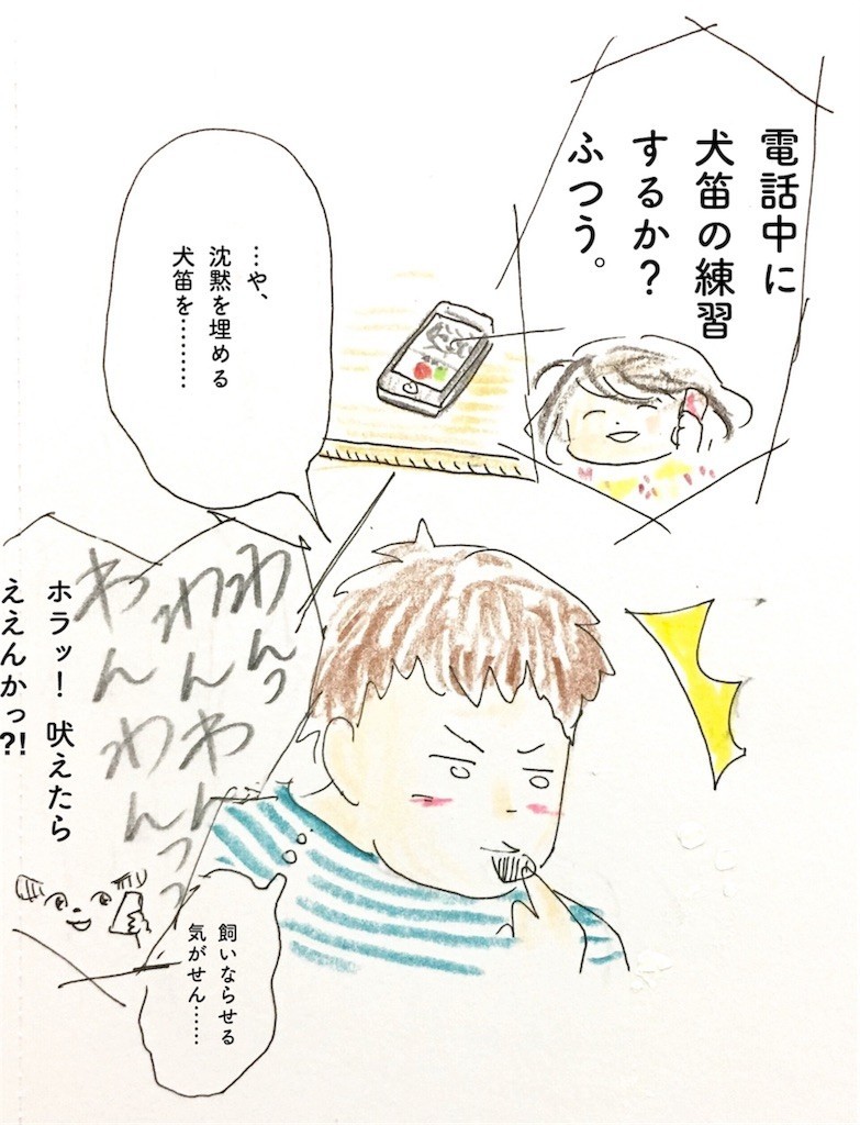 f:id:mi-anna:20170905184504j:image