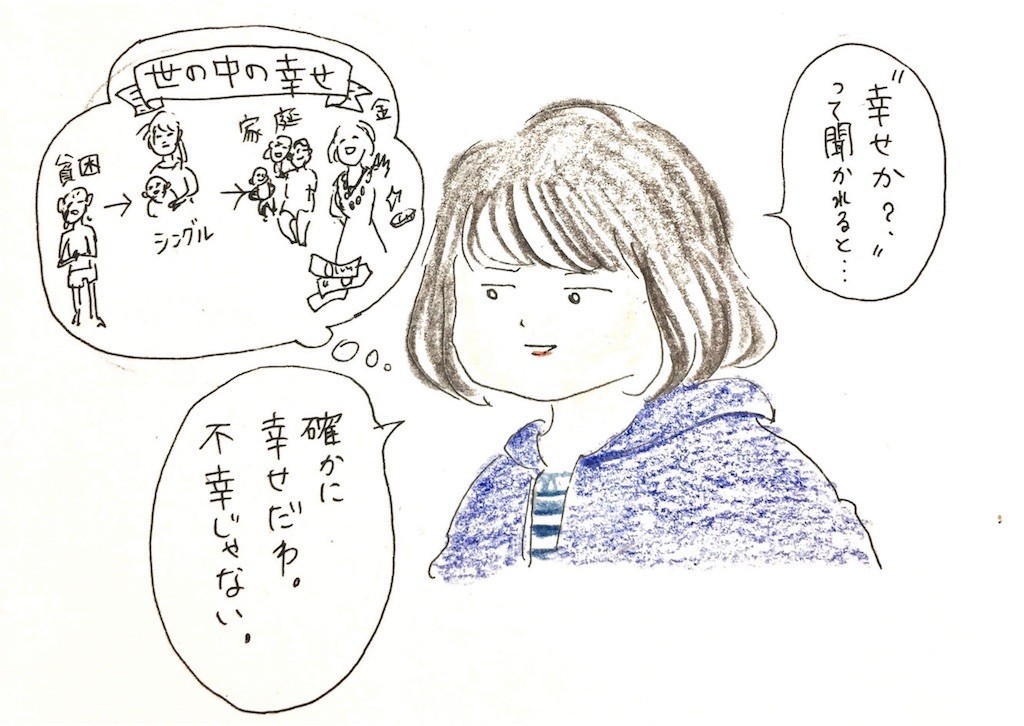 f:id:mi-anna:20171028233646j:image
