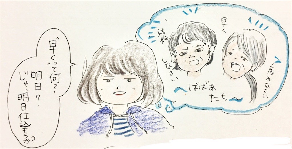 f:id:mi-anna:20171028235023j:image
