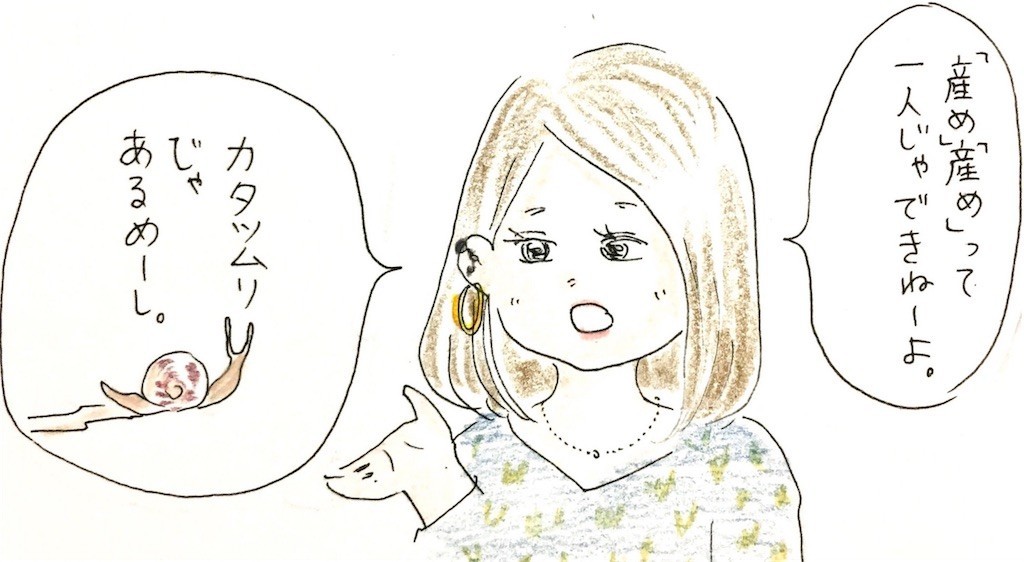 f:id:mi-anna:20171028235547j:image