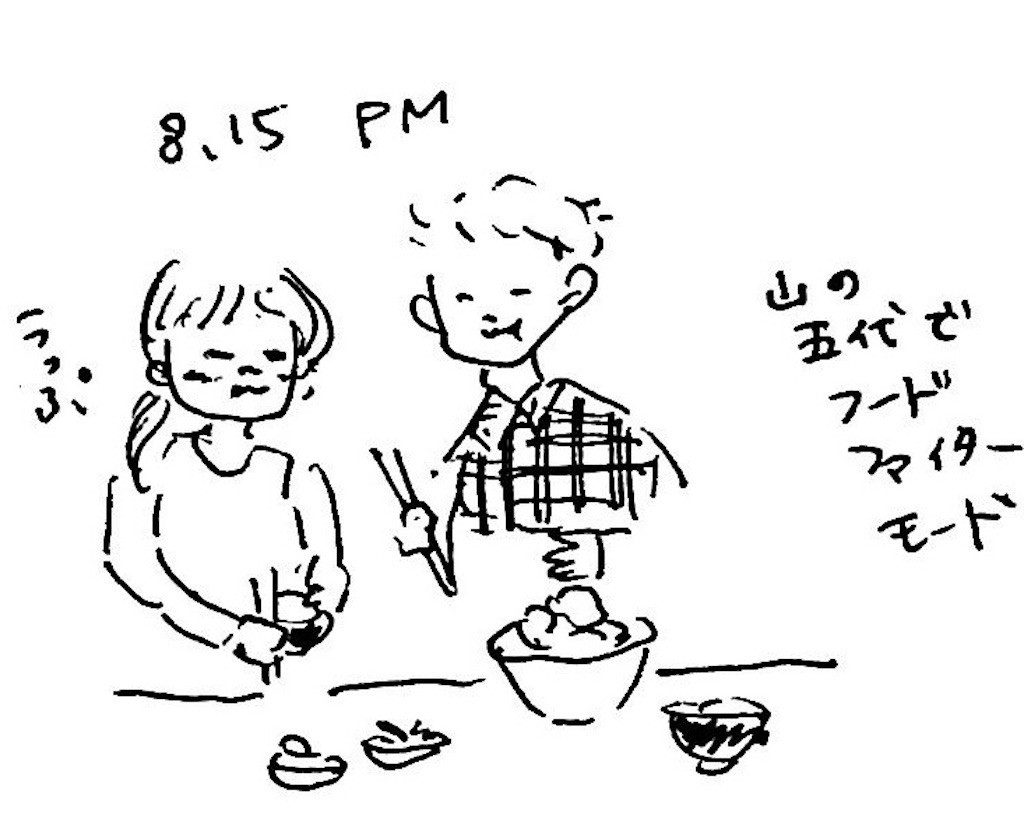 f:id:mi-anna:20171202235357j:image