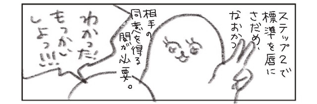 f:id:mi-anna:20180521203907j:image