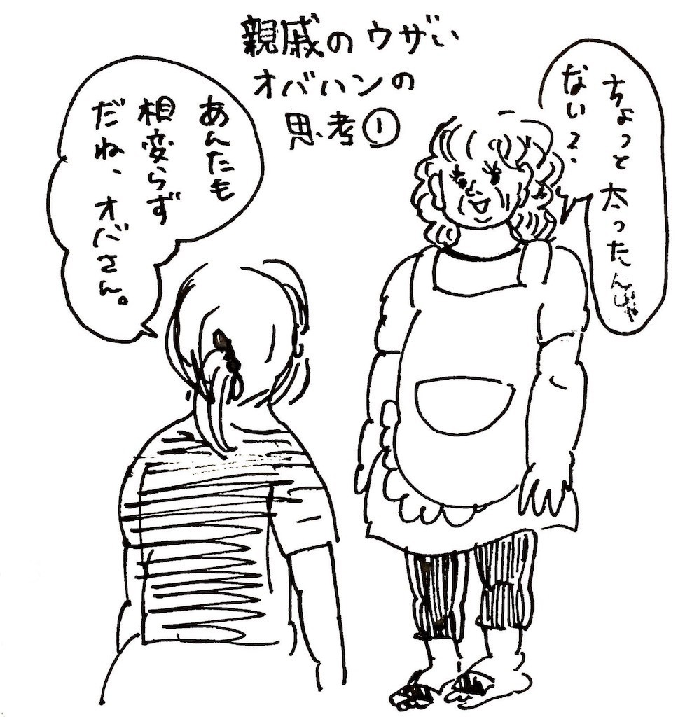 f:id:mi-anna:20180717195840j:image f:id:mi-anna:20180717195840j:image