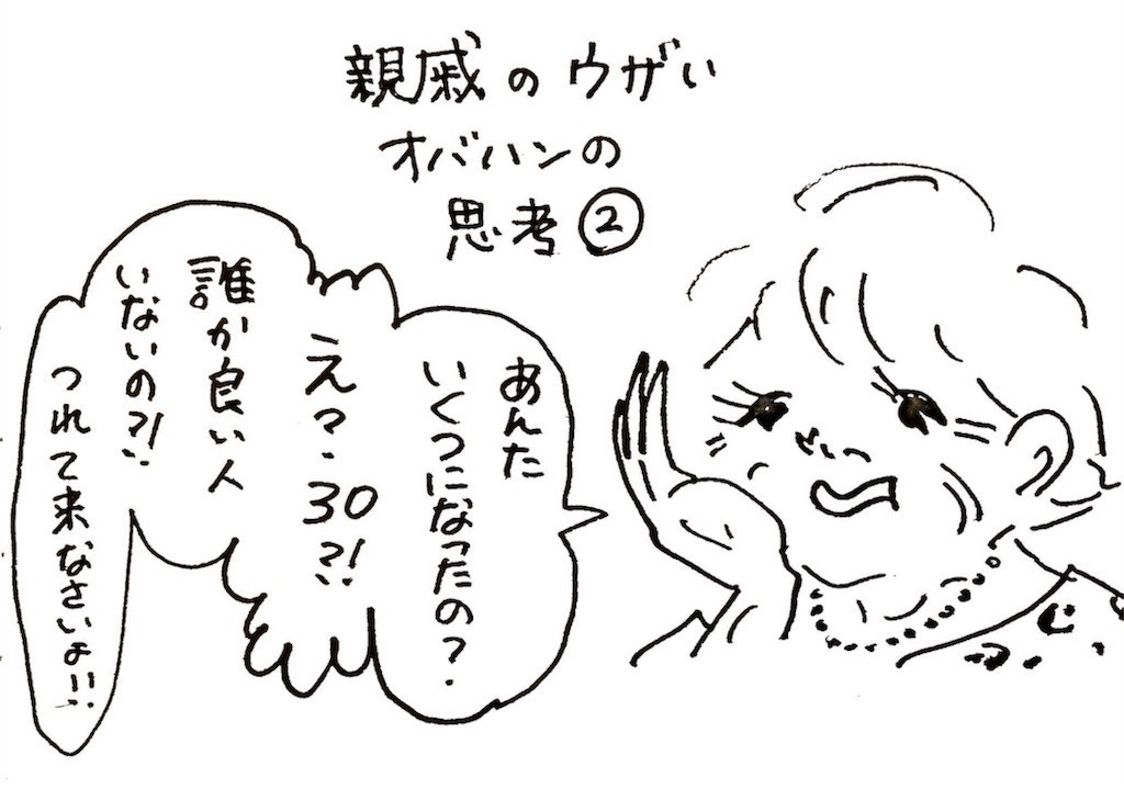 f:id:mi-anna:20180717203045j:image f:id:mi-anna:20180717203045j:image