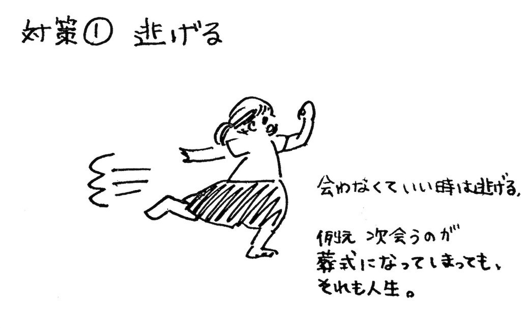 f:id:mi-anna:20180717204132j:image f:id:mi-anna:20180717204132j:image