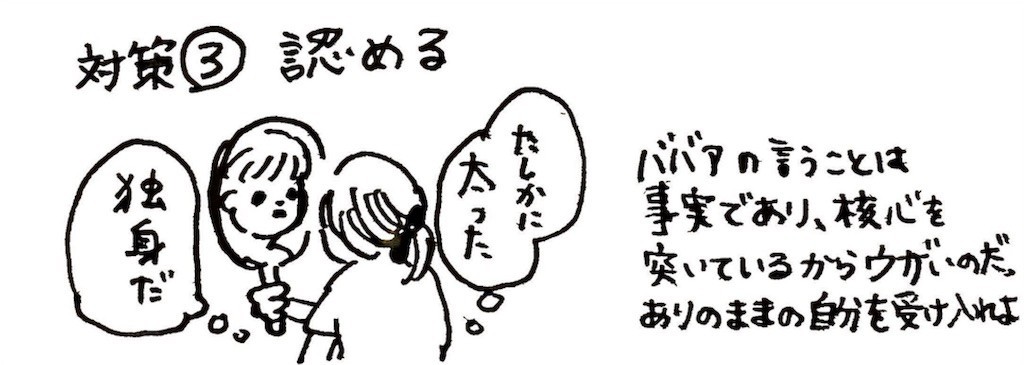 f:id:mi-anna:20180717204149j:image f:id:mi-anna:20180717204149j:image