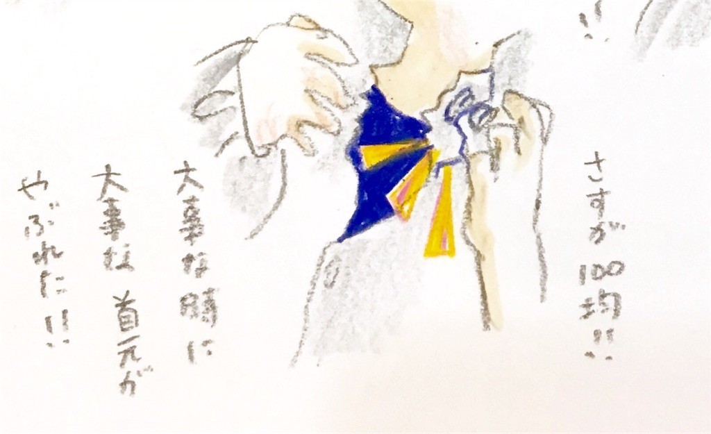 f:id:mi-anna:20180804102005j:image