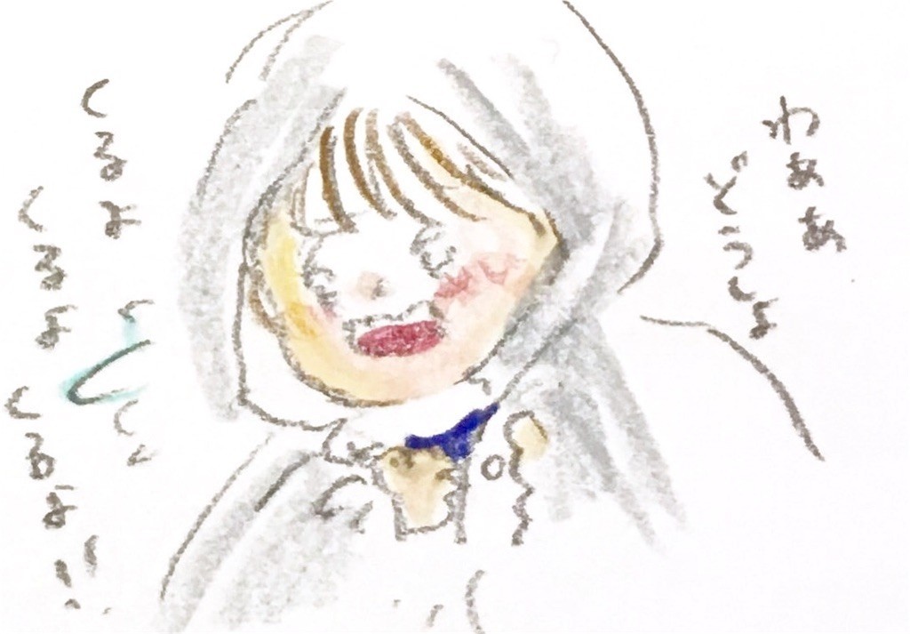 f:id:mi-anna:20180804102014j:image