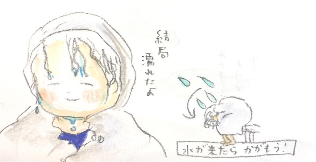 f:id:mi-anna:20180804102111j:image
