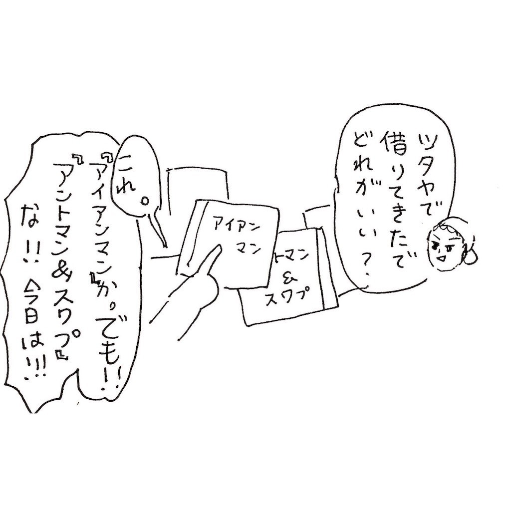 f:id:mi-anna:20190127235758j:image