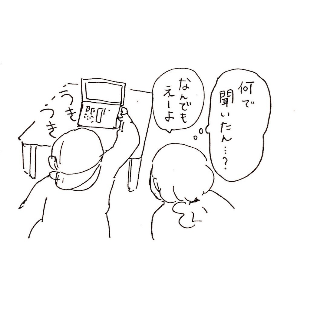 f:id:mi-anna:20190127235802j:image