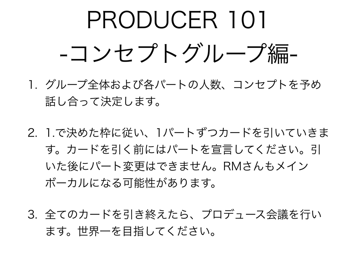 f:id:mi-casa:20191006142310j:plain