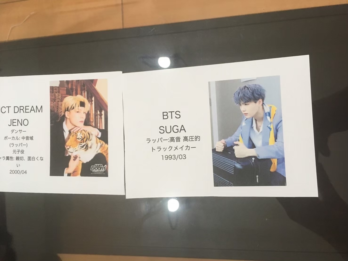 f:id:mi-casa:20200310175628j:plain f:id:mi-casa:20200310175628j:plain