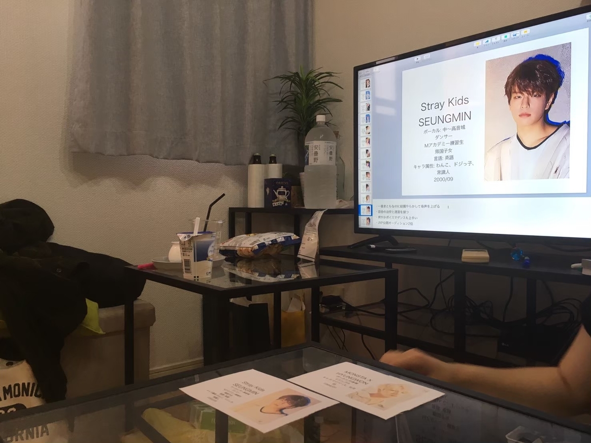 f:id:mi-casa:20200310185912j:plain f:id:mi-casa:20200310185912j:plain