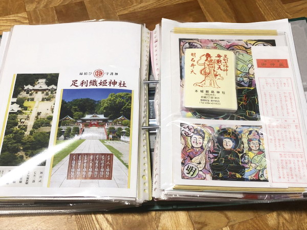 旅の記録 旅ファイルと足跡地図 関東ぶらりん旅