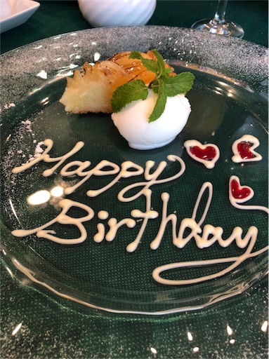f:id:mi-chan37blog:20180903113541j:image