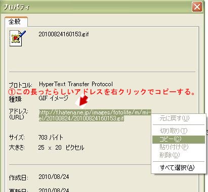 f:id:mi-el:20100824190006j:image f:id:mi-el:20100824190006j:image