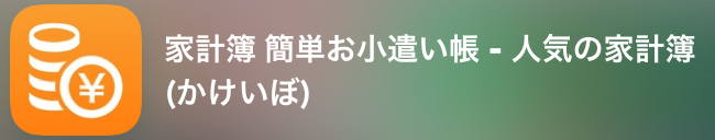 f:id:mi-futuro66:20190917235106j:plain f:id:mi-futuro66:20190917235106j:plain