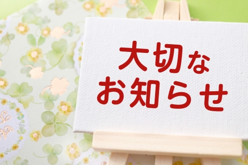 f:id:mi-gi-wa:20200718184854p:plain