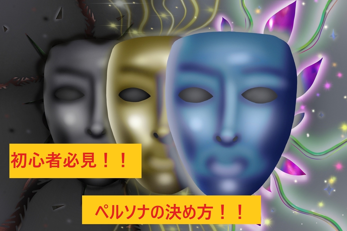 f:id:mi-gi-wa:20210324134609j:plain