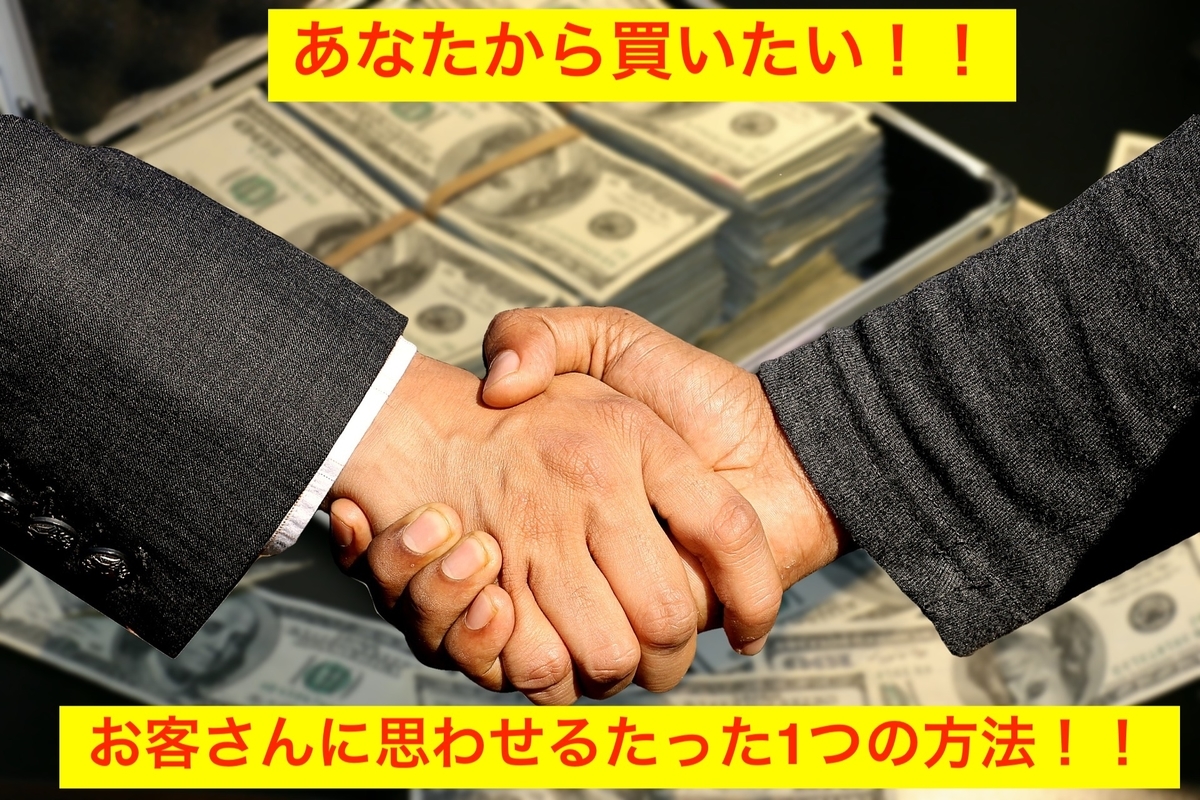 f:id:mi-gi-wa:20210331234829j:plain