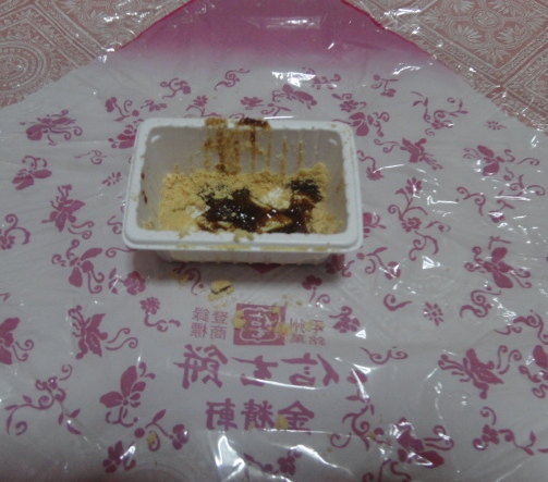 f:id:mi-happy-tanosii:20170517212332j:plain f:id:mi-happy-tanosii:20170517212332j:plain