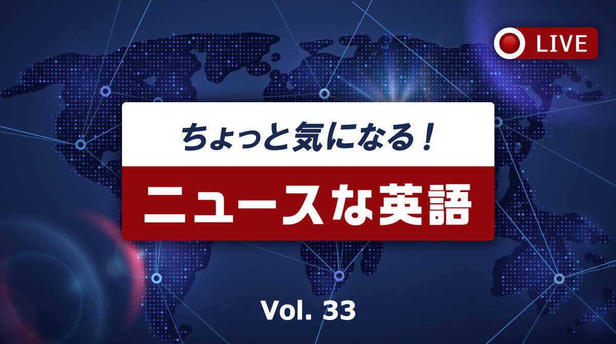 人気復活の兆し レコード盤 って英語でなんて言う ニュースな英語 English Journal Online