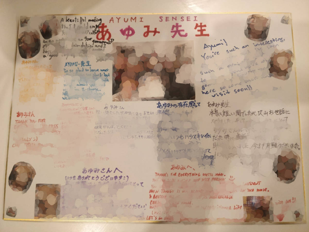外国人と英語で生活 超リアル シェアハウス滞在記 English Journal Online
