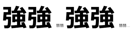 「Japanese people」のアクセント位置はどこ?今さら聞けない「アクセント移動」とは?