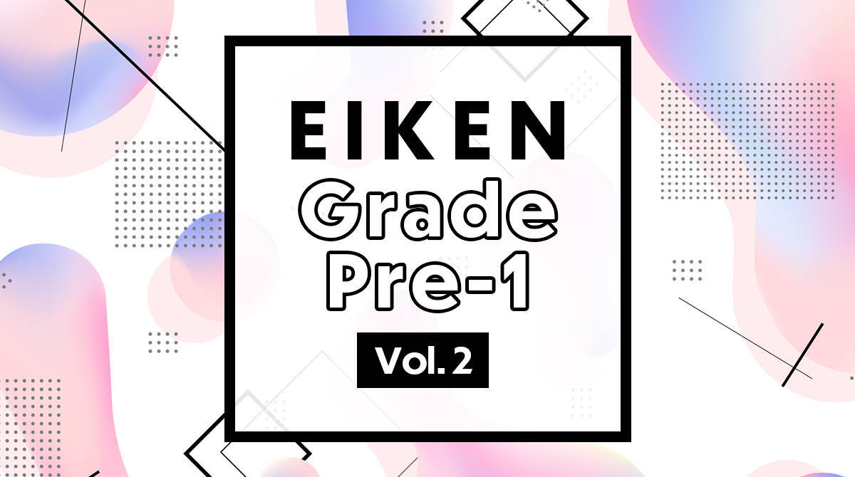 出費 って英語で言える 英検準1級の英単語クイズ English Journal Online