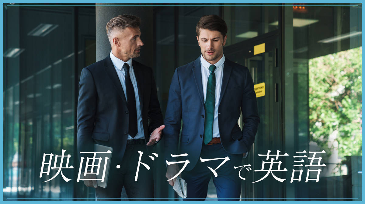 Face The Music ってどういう意味 ドラマで英語 English Journal Online