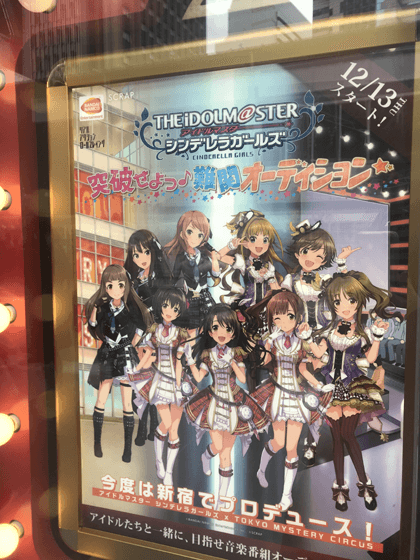 ポスター