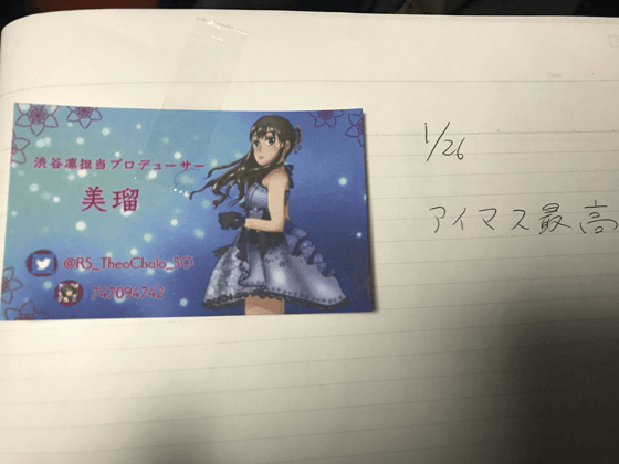 ノート