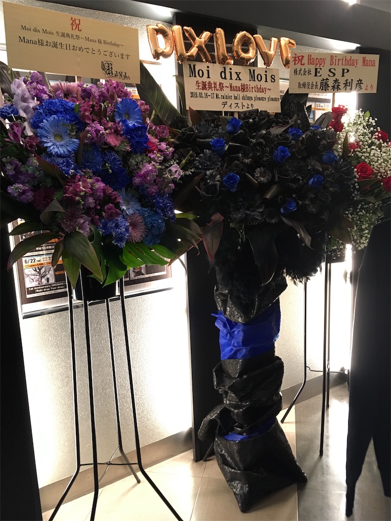 f:id:mi-sao:20190317004852j:image