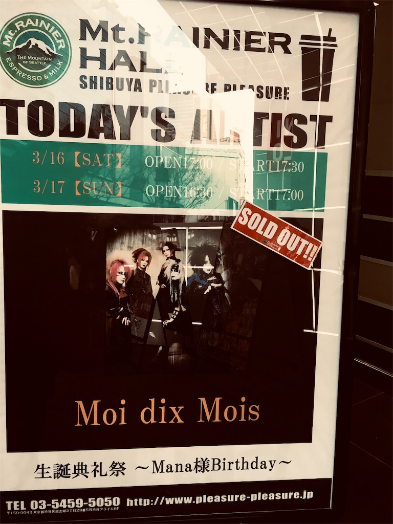 f:id:mi-sao:20190317004900j:image
